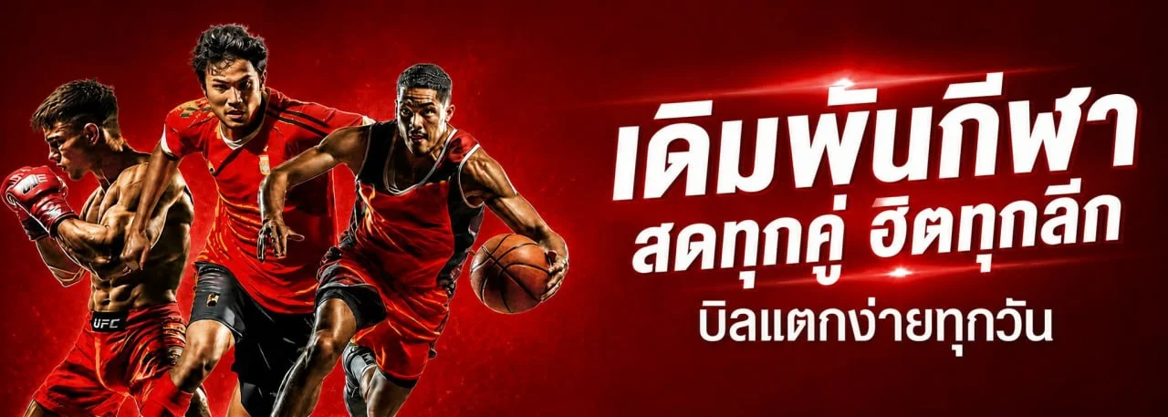 รวมค่ายสล็อตเว็บตรงบนเจ้าสัว68 เกมยอดนิยม