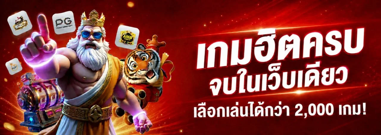แบนเนอร์เจ้าสัว68 เว็บสล็อตและคาสิโนออนไลน์เว็บตรง